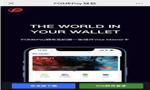 

如何在imToken中切换火币HECO链：完整指南