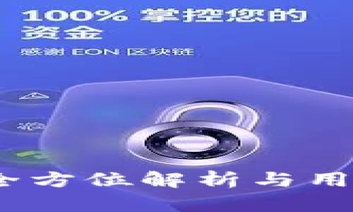 波比平台：全方位解析与用户体验指南