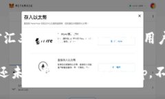 biao ti/比特派钱包App：苹果版本详解与使用指南
