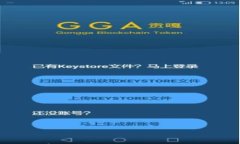 imToken钱包：安全存储及交易比特币（BTC）的最佳