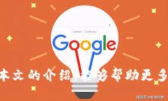 如何使用Imtoken钱包进行安全的数字资产管理与交