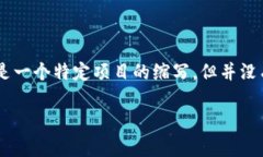 在区块链和加密货币的领域中，＂Pee 共识钱包＂