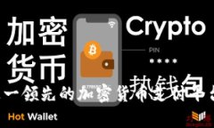 BitPay：了解这一领先的加密货币支付平台及其钱