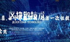 因为篇幅较长，这里提供、关键词，以及内容概