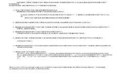 如何安全下载以太币钱包地址：详细指南与最佳