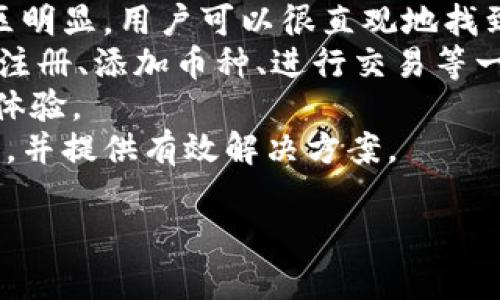 imToken钱包是由imToken技术团队开发的，它是一款数字资产钱包，致力于为用户提供安全、便捷的区块链资产管理服务。imToken成立于2016年，总部位于中国，是业内知名的数字钱包之一。它支持多种主流的区块链资产，包括以太坊及其ERC-20代币，比特币等，同时提供用户友好的界面和安全性较高的存储解决方案。

### 可能相关的问题

1. **imToken钱包的安全性如何？**
2. **imToken钱包支持哪些币种？**
3. **如何使用imToken钱包进行交易？**
4. **imToken钱包的用户体验如何？**

接下来，我将逐个回答这些问题。

imToken钱包的安全性如何？
在数字资产管理领域，安全性无疑是每个用户最关心的问题之一。imToken钱包在这方面采取了一系列保护措施。首先，它采用了分层的隐私保护机制，私钥永远不会离开用户的设备。用户的私钥保存在本地，而非服务器上，这样即使服务器被攻击，用户的资产也依然安全。
其次，imToken实施了多重签名和冷存储的技术，以增强用户资产的安全性。手机端的应用程序不仅可以设置交易密码，还支持生物识别技术，如指纹识别和面部识别，进一步增加了安全防护。
此外，imToken还定期进行安全审计和漏洞扫描，其开发团队会持续关注行业动态和潜在的安全威胁，以便及时应对。同时，平台也会及时推送安全公告，提醒用户注意可能的网络诈骗和钓鱼攻击。
综上所述，imToken钱包在安全性上是做了很多努力的，是一种相对安全的数字资产钱包。然而，用户在使用过程中也需要保持警惕，提高自身对安全的意识，比如定期更新密码，不要轻易透露自己的私钥或助记词等。

imToken钱包支持哪些币种？
imToken钱包支持多种主流数字货币的存储和管理。最早，imToken主要支持以太坊及其ERC-20标准的代币。随着平台的发展，imToken不断扩展其支持的币种范围，目前已经支持包括比特币、EOS、TRON、NEO、Ripple等在内的多种数字资产。这使得用户可以在同一个钱包中管理多种数字货币，极大地方便了管理和交易的需求。
对于新用户来说，可以在imToken的官方网站或应用内查看当前支持的所有币种。用户可以通过简单的步骤将这些资产添加至钱包中，例如启动app后选择“添加数字资产”，填写相关信息，即可添加需要的币种。imToken钱包的宽广支持范围让其成为了一个多功能的数字资产管理工具。
此外，imToken还会根据市场的变化和用户的需求不停更新其支持的币种。用户也可以通过应用内的社区反馈功能，提出对新币种的需求，这样imToken团队能更快地反映用户的需求，继续提升产品的竞争力。

如何使用imToken钱包进行交易？
使用imToken钱包进行交易非常简单，用户只需按照以下几个步骤操作即可。首先，确保你已在移动设备上下载并安装了imToken钱包应用。在应用注册时，需要设置一个强密码，并妥善保存生成的助记词，因为助记词是恢复钱包和资产的唯一凭证。
接下来，打开imToken应用，首次使用时可以通过“添加币种”功能来添加你需要管理的数字资产。添加完成后，返回主界面，你可以看到所添加的各个数字资产的余额情况。
想要进行交易时，选择你希望交易的币种，点击“发送”功能。系统会提示你输入接受方的地址和发送金额。在发送地址时，可以选择扫描二维码或手动输入。为了确保交易的准确性，建议优先使用二维码扫描功能。
输入完相关信息后，系统会显示交易的相关费用和总金额。在确认无误后，点击确认发送，输入你的交易密码，交易即会被执行。用户也可以在“交易记录”中查看历史交易信息，包括时间、金额、状态等。
在交易完成后，用户可以随时返回钱包查看余额更新情况。imToken钱包还支持接收交易功能，只需将自己的钱包地址分享给对方，等待对方转账即可。

imToken钱包的用户体验如何？
用户体验是衡量一个数字货币钱包好坏的重要标准。imToken钱包自推出以来，就注重于用户界面的设计与操作的流畅性。首页的布局，各项功能分区明显，用户可以很直观地找到需要的功能。
在使用流程上，imToken提供了详细的引导和说明，特别是对于新手用户，可以更好地帮助他们熟悉应用的功能。用户只需轻点几下，便可以快速完成注册、添加币种、进行交易等一系列操作。
除此之外，imToken还集成了DApp浏览器，用户可以直接通过钱包访问各种去中心化应用，不用再跳转其他应用，这种便捷性显著提高了用户的使用体验。
imToken的客户支持也值得一提，用户如在使用过程中遇到问题，可以随时通过平台提供的客服渠道寻求帮助，客服团队往往能在短时间内给予回应，并提供有效解决方案。

以上是对imToken钱包及相关问题的详细介绍，希望能为您提供有价值的信息。