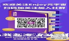 :如何下载imToken钱包分身版：详细步骤与实用技巧