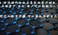 ETH如何进入冷钱包界面冷钱包（Cold Wallet）是指一