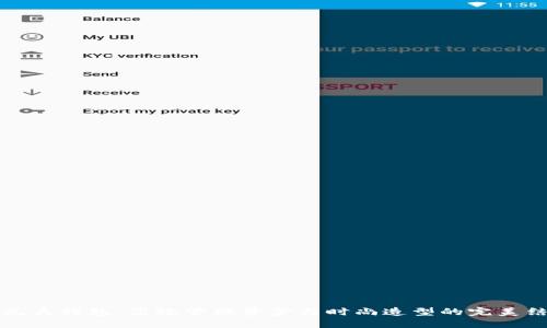 美元夹钱包：高效管理资金与时尚造型的完美结合