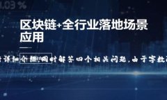 在这里，我将为您构建一个推广的、相关关键词