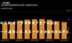   莱特币轻钱包：安全便捷的数字货币存储解决