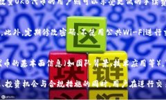 yyyyok交易所官网最新消息/yyyyOKEx, 数字货币, 加密