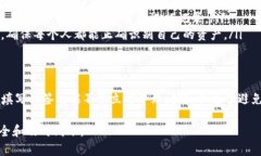 在使用IM钱包提取柚子（EOS）时，填写标签的必要