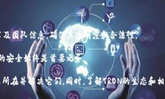    TRON代币发行后钱包没有币的原因及解决方案