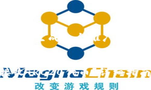 经过仔细考虑，我们可以生成一个推广的和关键词。以下是内容：

:
如何在imToken中接收TRC20代币？详细指南