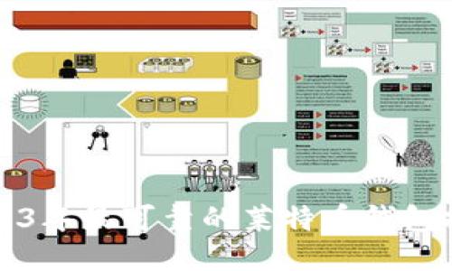 2023年最可靠的莱特币钱包推荐