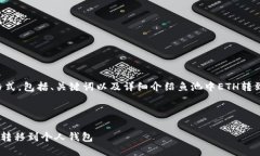 以下是你所需求的内容格式，包括、关键词以及