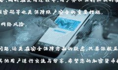   如何将USDT转入IM钱包：详细指南与操作步骤 /