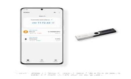 如何快速下载和使用钱包App:详细指南与技巧