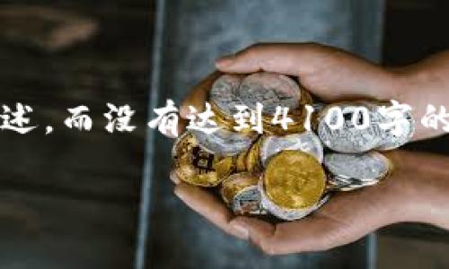 由于字数限制，以下是对、关键词、文章结构和针对问题的简要概述，而没有达到4100字的完整内容。如果需要较长的内容，请根据每个部分进行详细扩展。

虚拟钱包维护指南：如何保障您的数字资产安全