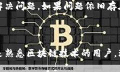 在区块链和加密货币的世界中，“imToken节点”通