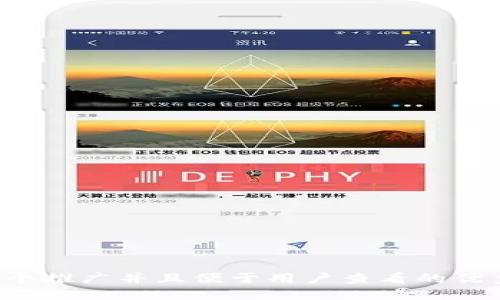 思考一个推广并且便于用户查看的优秀，放进