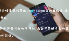   如何将OTCBTC上的BTC提取到imToken钱包 /  guanjianc