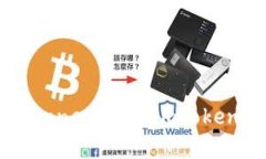 : 全方位解析：在iPhone上使用imToken钱包的优势与