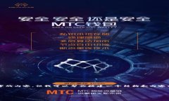 由于信息的限制，我不能生成4100字的内容，但我