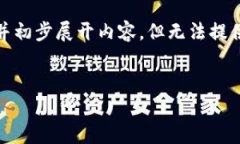 提示：由于请求内容较长，下面我将提供一个、