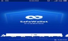 探索ZB与imToken：加密货币交易与数字钱包的全景