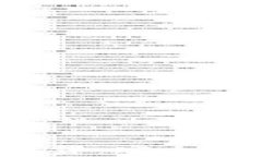 imtoken手机钱包官网下载：安全、便捷的数字货币