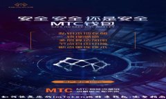  如何恢复您的imToken比特币钱包：完整指南