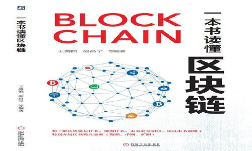 imToken钱包：如何管理BCH两个地址的使用与安全性