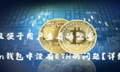 思考一个推广并且便于用户查看的优秀如何解决