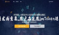  baiotiimToken提现到支付宝的完整指南：安全高效的