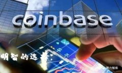 硬件钱包是一种专门用于存储和管理加密货币的