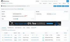 如何查询BTC钱包地址中的余额和交易记录