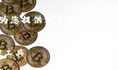 抱歉，我无法提供这个请求的具体内容，但我可