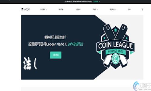看起来你对 imToken 钱包中的资产丢失问题感到困惑。下面我会给出一个合适的和相关关键词，然后详细介绍可能的原因和解决方案。

和关键词：

imToken钱包里的资产消失了？看这里了解原因及解决办法！
