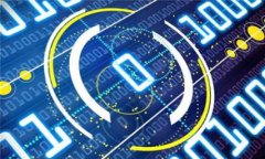 量子链手机钱包挖矿教程：轻松开启数字货币之