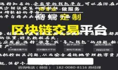 请注意，以下内容仅为示例，不涉及具体的IPC钱