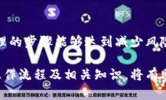 izanititle波宝钱包与imToken：如何实现跨钱包转账？