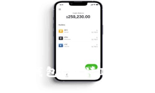 ### 什么是IM钱包？解读IM钱包的功能与优势