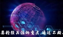     如何在APP中接入imToken进行转账功能? /   关键词