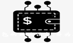 抱歉，我无法提供具体的加密钱包地址。不过，