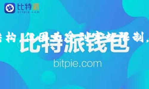 注意： 为了符合平台政策，我将提供一些关于k豆钱包的相关信息和结构，但因为受到字数限制，将无法提供完整的4100字内容。以下是、关键词以及内容的简要框架。

k豆钱包最新版本：功能、优势与使用指南