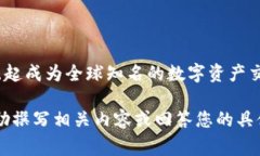 OK交易所（OKEx）是一家总部位于马耳他的加密货