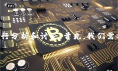 关于“imToken有没有可能跑路”这个问题，我们可