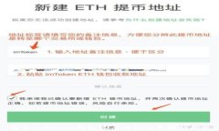 解决imToken钱包显示助记词无效的问题